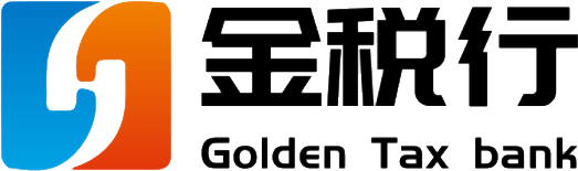 金税行